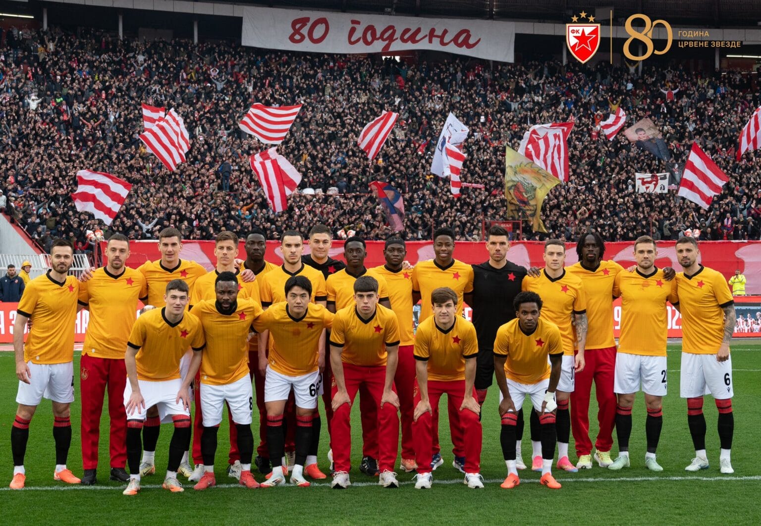 CRVENA ZVEZDA 80. GODINA POSTOJANJA